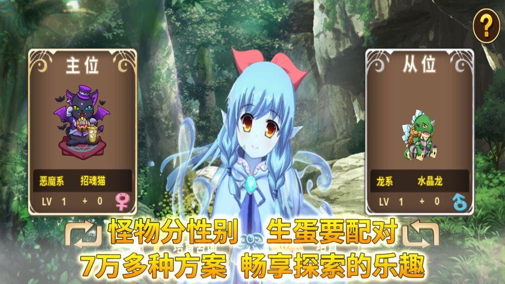 我和初恋女友分手了。游戏画面
