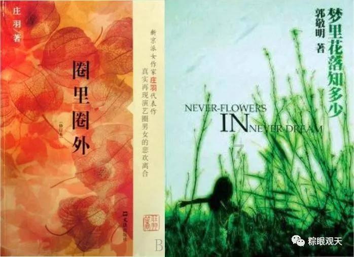 《仙剑四》热度惨淡,毛晓慧遭遇颜值危机