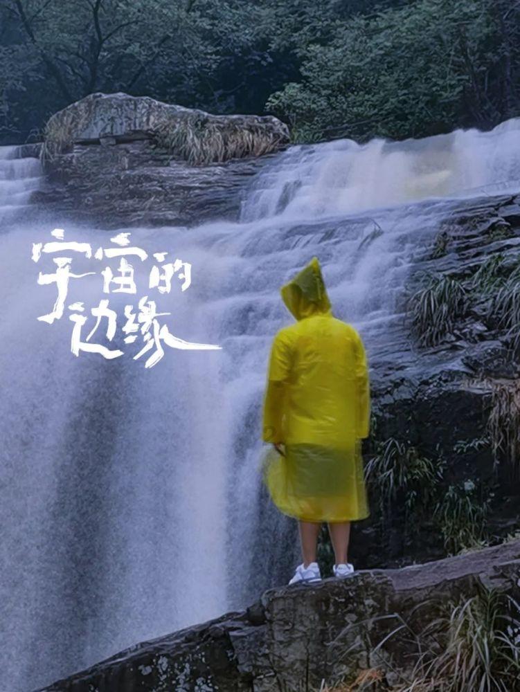 救援秀气的男孩
