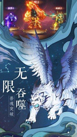 逗小猴开心系列168