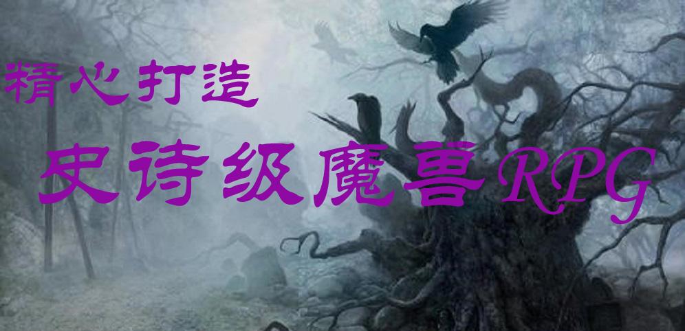 寂静森林找星星