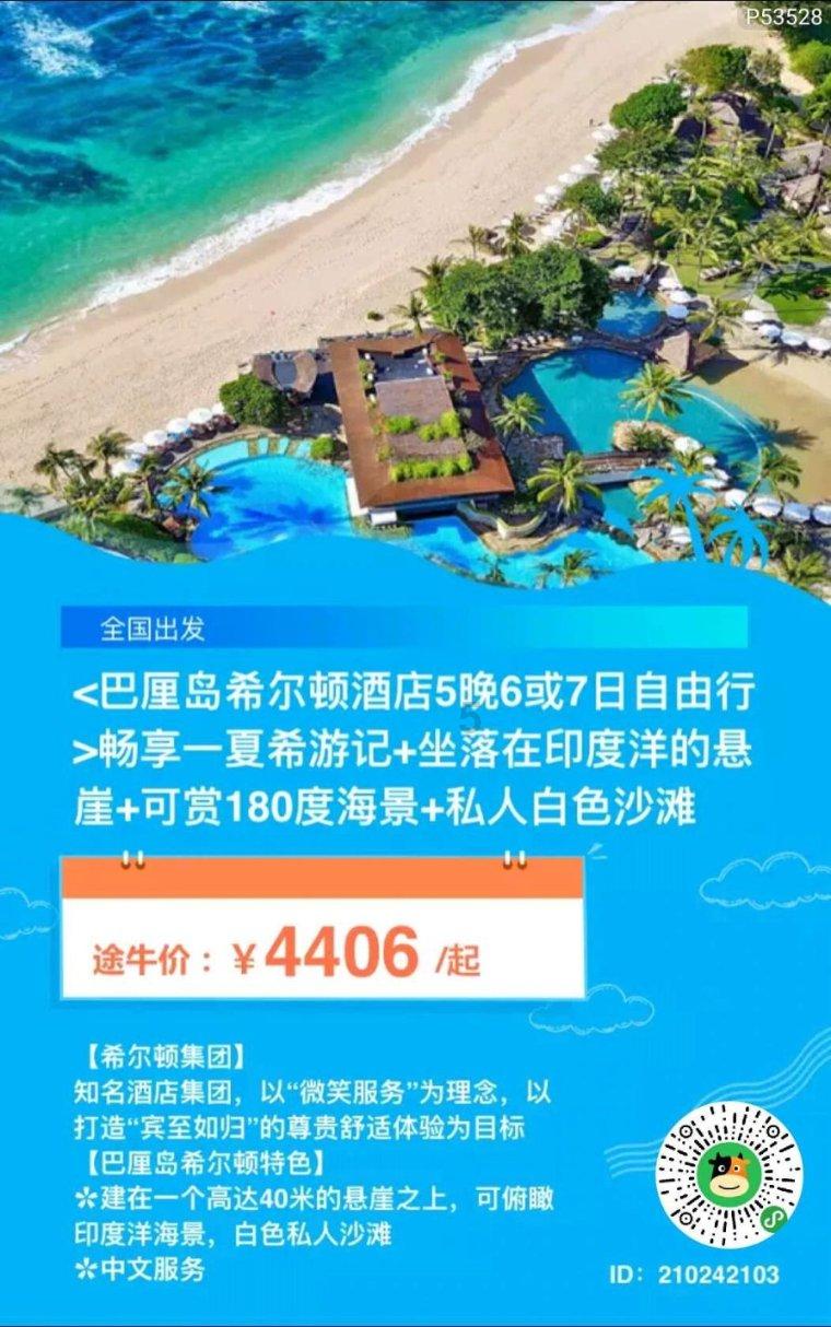 父母要如何应对哭闹的孩子？游戏画面