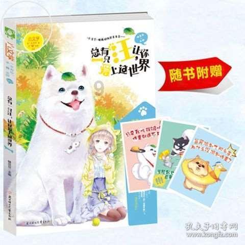 【3D全息】纯电动汽车系统布置与结构