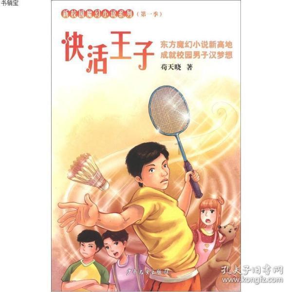 孕晚期睡眠不好怎么办好啊？有什么办法让睡眠质量好啊？