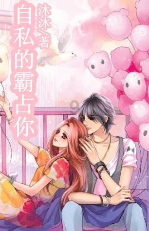 我和初恋女友分手了。游戏画面