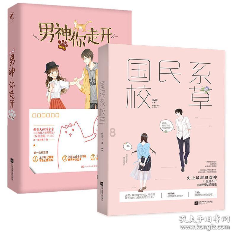 决战加勒比