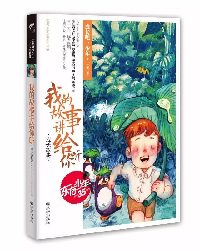 怪物大入侵中文版