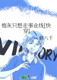寻找海盗帽的男孩