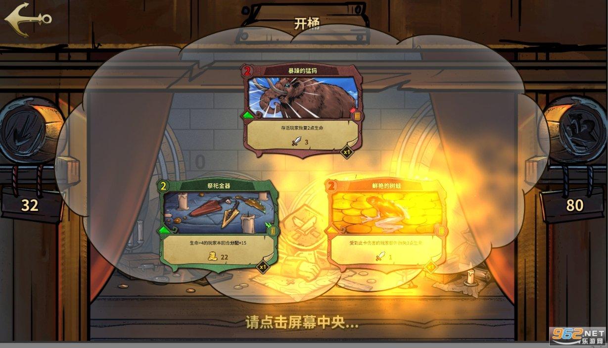 疯狂实验室找物品
