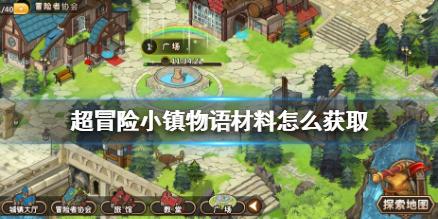 逃离遗弃的建筑3