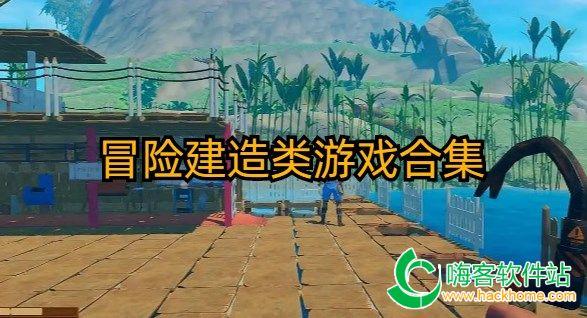 冰娃与火娃3