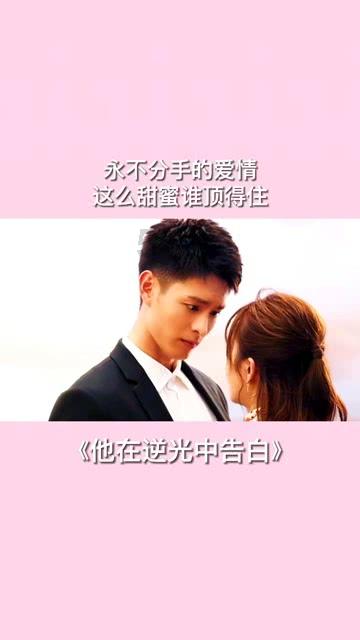 光明记忆