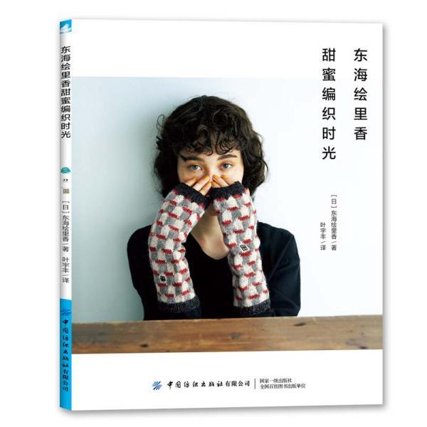 郑恺是全国二级跑步运动员吗?游戏画面