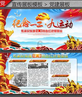 秘境对决