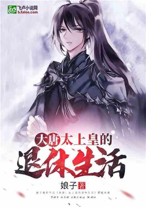 迈尼昂：当时我很生气不想再踢了，伊布告诉我赢得比赛是最好回应