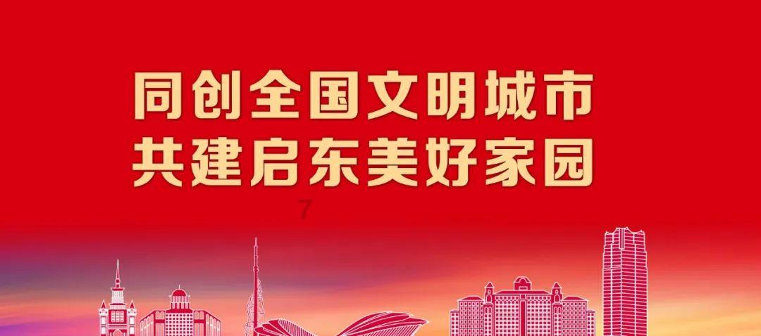 上班族救援