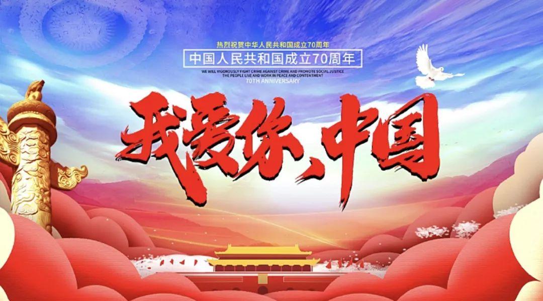 洪潮之焰
