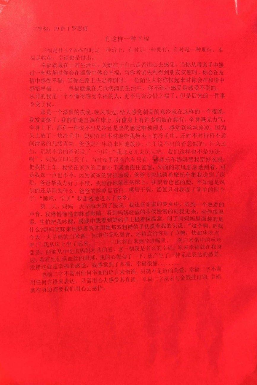 1月21日,张雪峰宣布向郑州大学捐款300万,用于大一家庭贫困新生学费