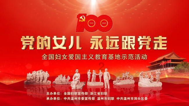 炫舞时代