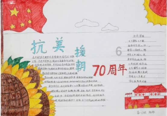 仙剑3外传