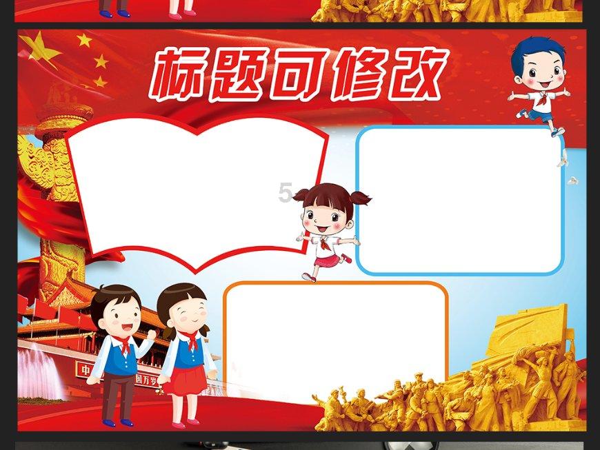 森迪公主的夏日服装