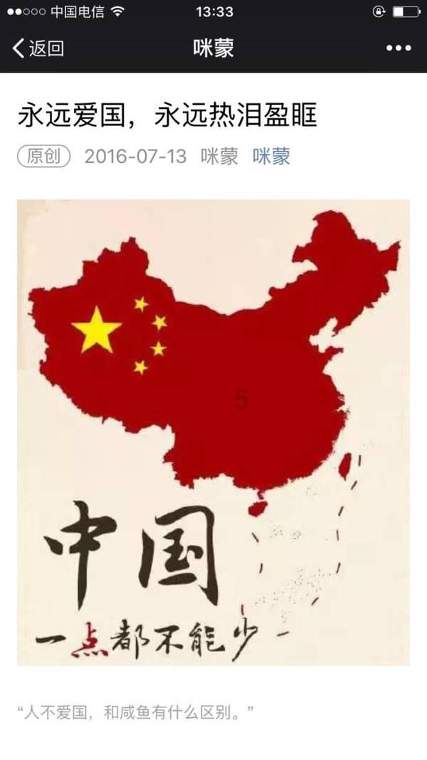 割绳子吃寿司