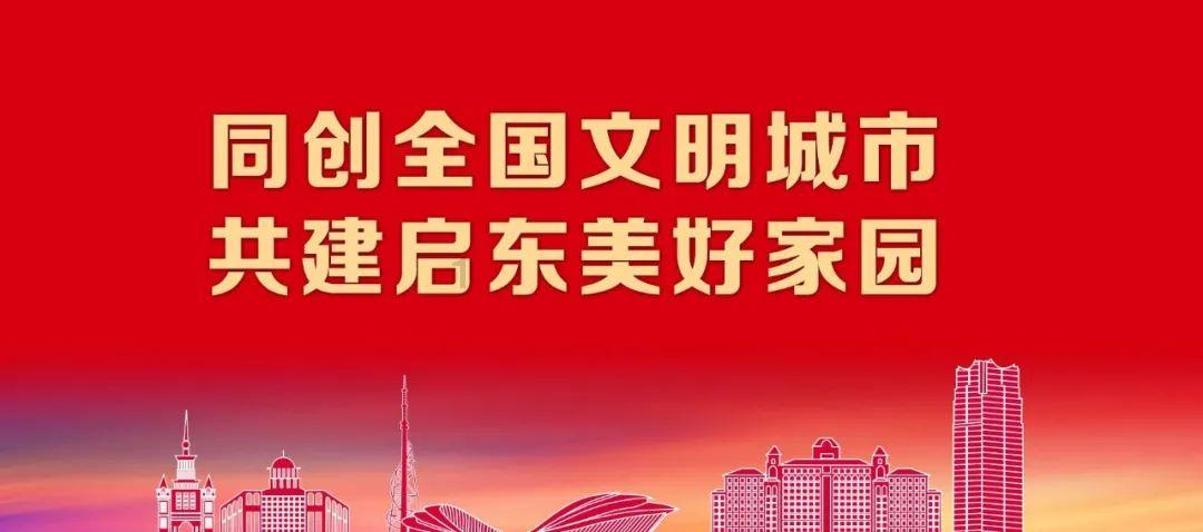 街头摇滚风