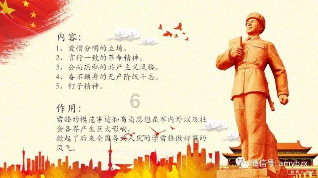 东北喜欢吃蒸饺，蒸饺调馅料的时候怎么掌握盐的量？游戏画面