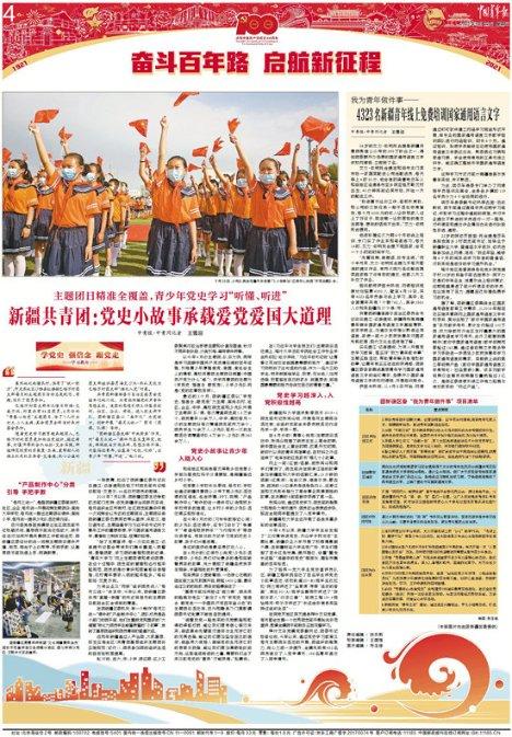 请问轴承型号P怎么判断？游戏画面