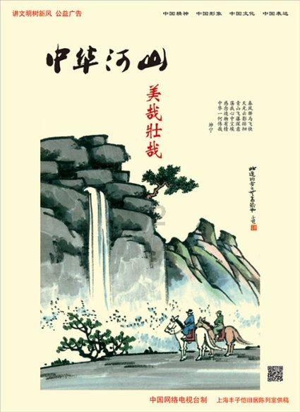 三星NXmini画质好么游戏画面
