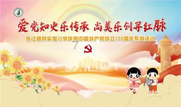 营救森林中的夫妇