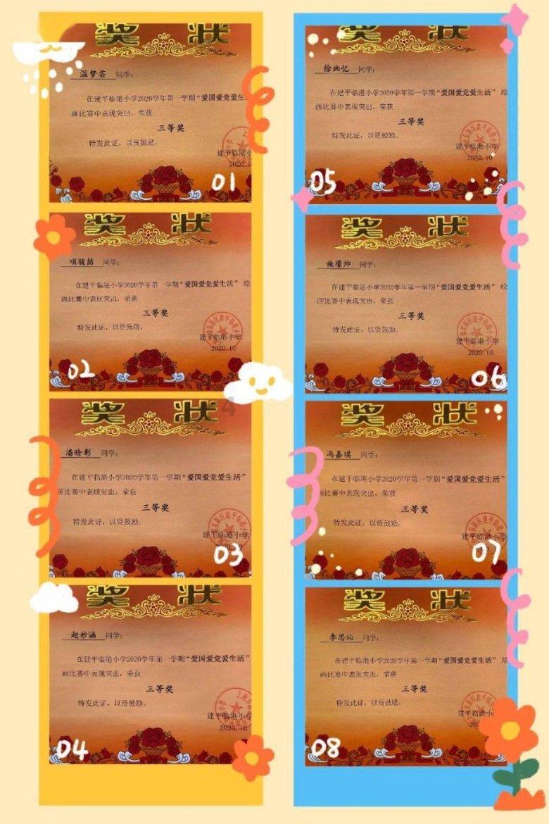 狂奔的忍者2