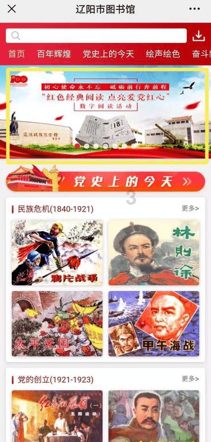 假面骑士Gotchard：对比剧中的几大势力，炼金联盟是时候入场了