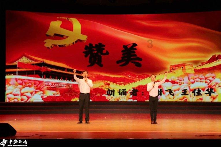 梦想之森