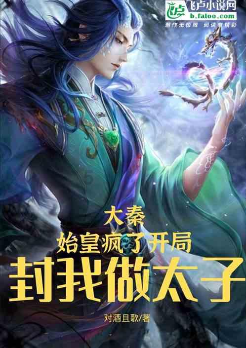 逃出神奇蘑菇林