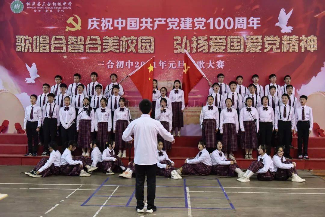 市政协十四届十一次主席会议召开