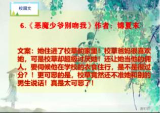 行尸走肉：米琼恩
