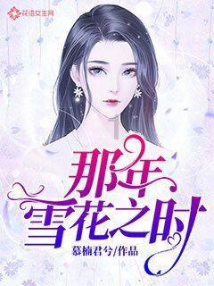 牛角勇士2