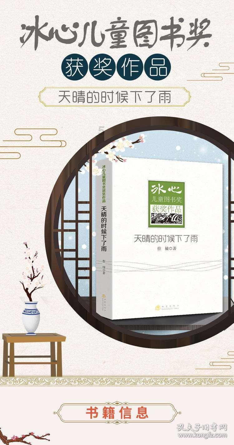大话2免费版