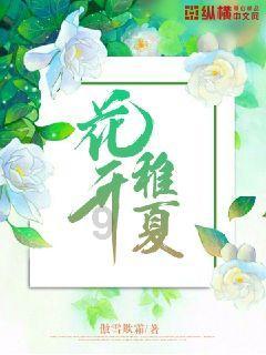 逆水寒
