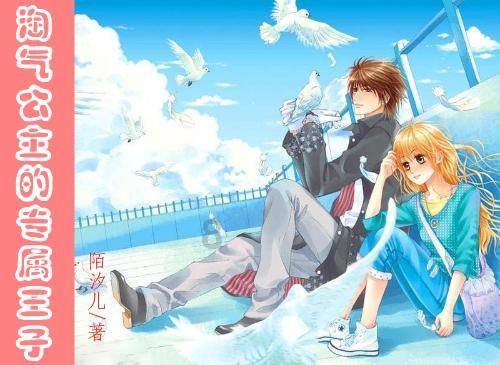 考试因为疫情去不了怎么办游戏画面